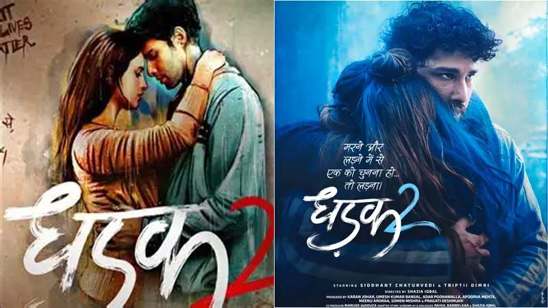 Dhadak 2 Reviews  | Honest Audience and Critics Reaction