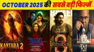 October 2025 Bollywood movies, upcoming Bollywood movies October 2025, Hindi movie release calendar, Thamma 2025 release date, Kantara Chapter 1 movie, Baahubali The Epic, upcoming Hindi movies list 2025