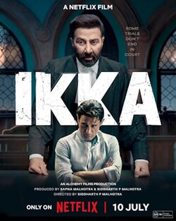 इक्का (Ikka)