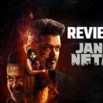 Jana Nayagan Movie Review: थलपति विजय की आखिरी फिल्म, क्या यादगार बन पाया यह विदाई का फेयरवेल?